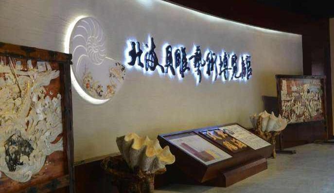 北海南珠节旅游攻略,南珠节北海