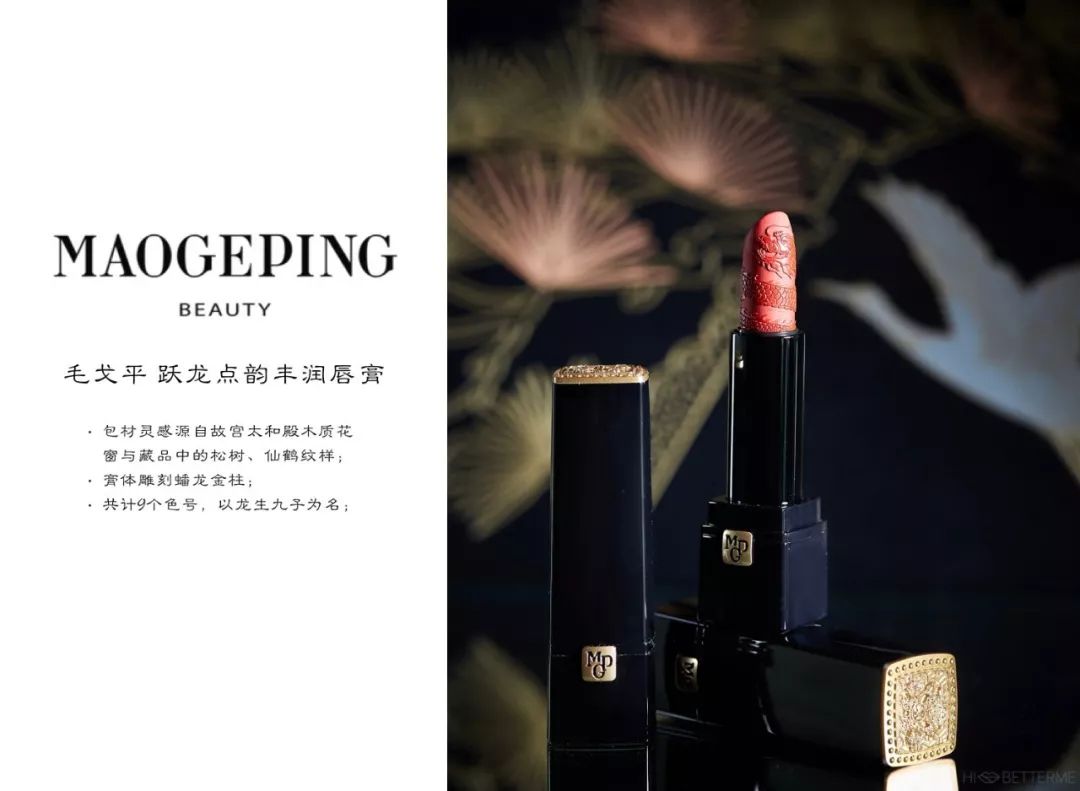 毛戈平故宫彩妆中法交流,毛戈平故宫粉底