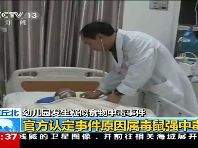 长沙入园政策,入园难