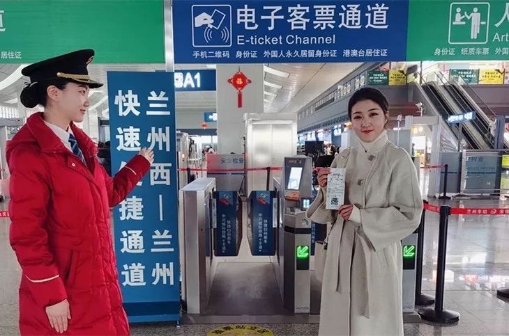 青海西宁电子客票,西宁火车站电子客票怎么做