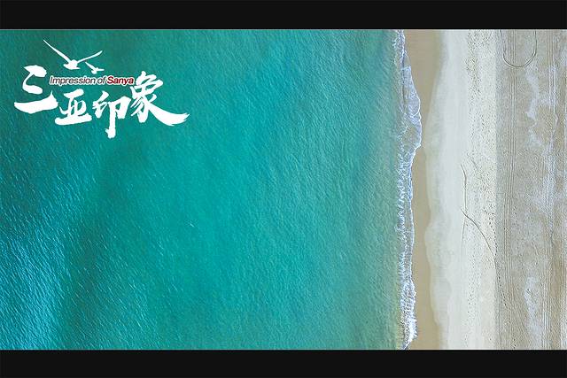 三亚旅游攻略自由行亲子游10日,超实用的4天3晚三亚逛吃攻略