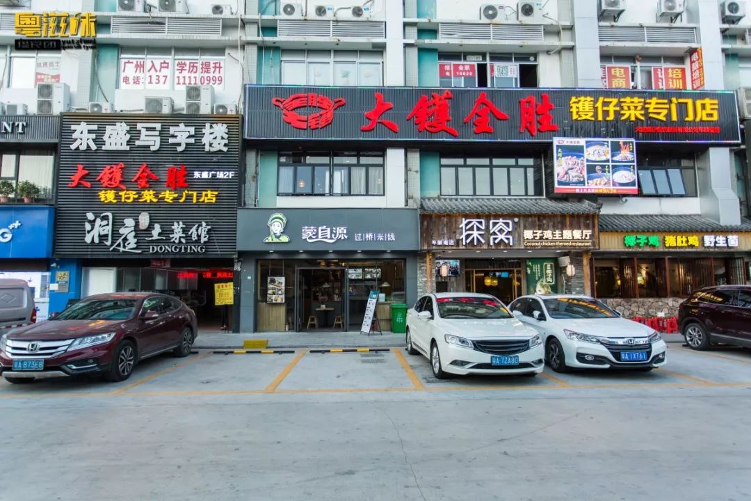 爆料!这家专门搞“大镬”的店,又要开新店了