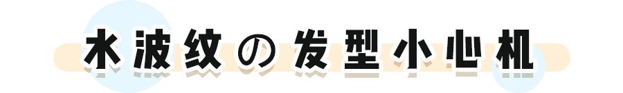 jennie发型双丸子头编发,黑色大波浪长发发型jennie