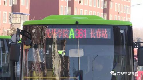 长春公交车被撞多人受伤后续,长春362公交车祸