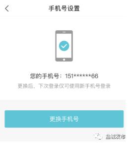 盐城电子医保卡怎么申请办理,盐城医疗保障卡线上办理