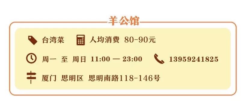 午休狂拍丨开了20年的台湾菜馆,搬迁3次,开到哪食客追到哪
