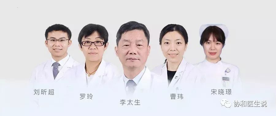 协和专家谈艾滋,协和医院治艾滋重症感染