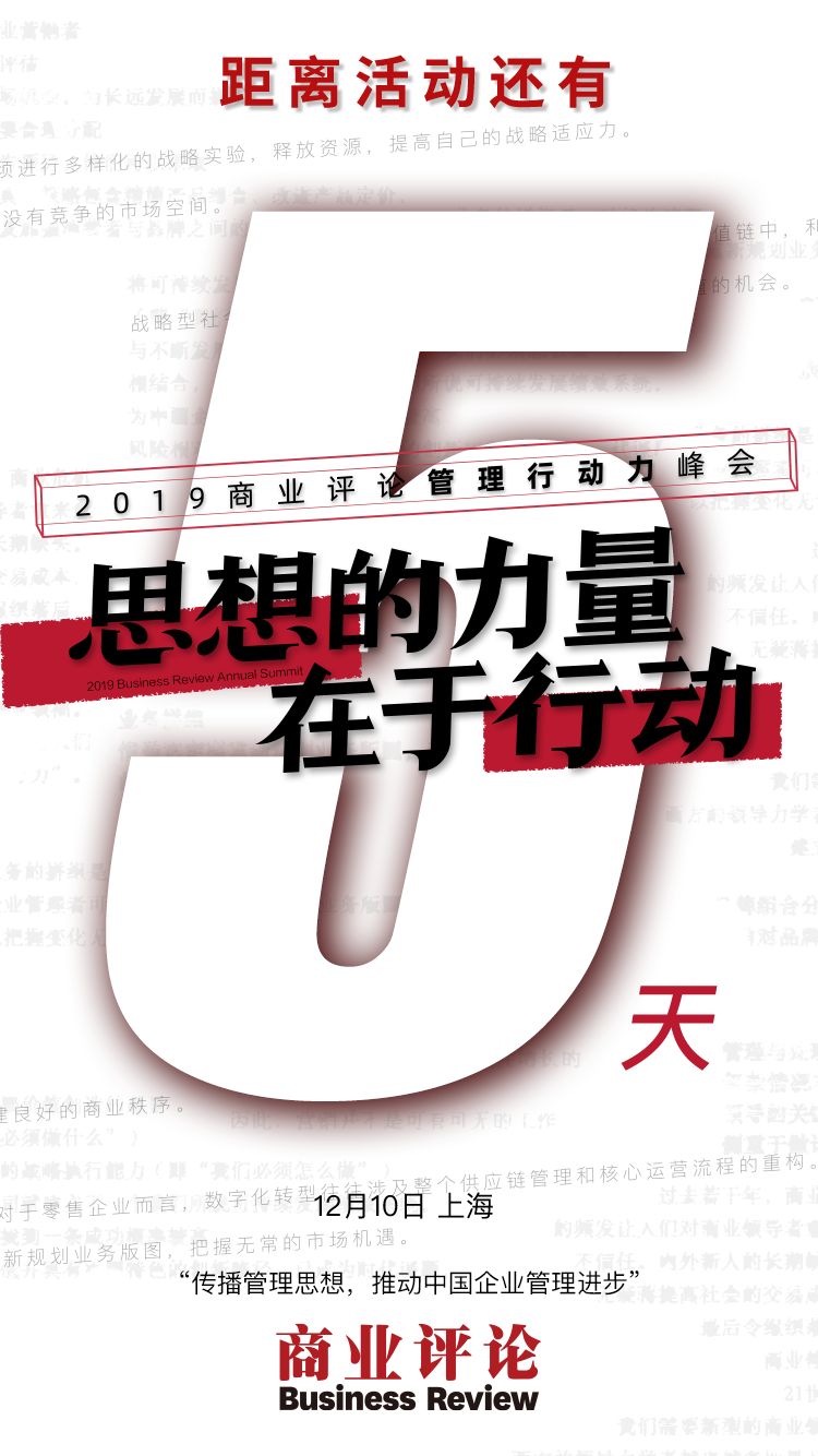 从日本消费演变史看中国,从日本消费演变史窥见未来中国