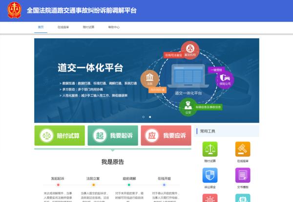 交通事故是协商调解还是起诉好,交通事故协商不成来家里闹怎么办