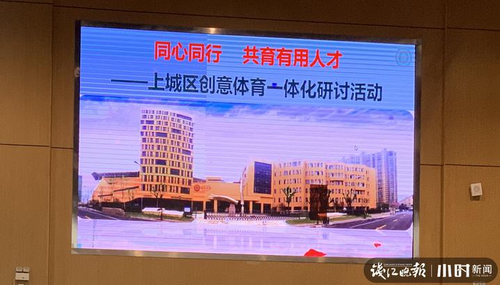 篮球课允许上吗,体育课程一体化篮球