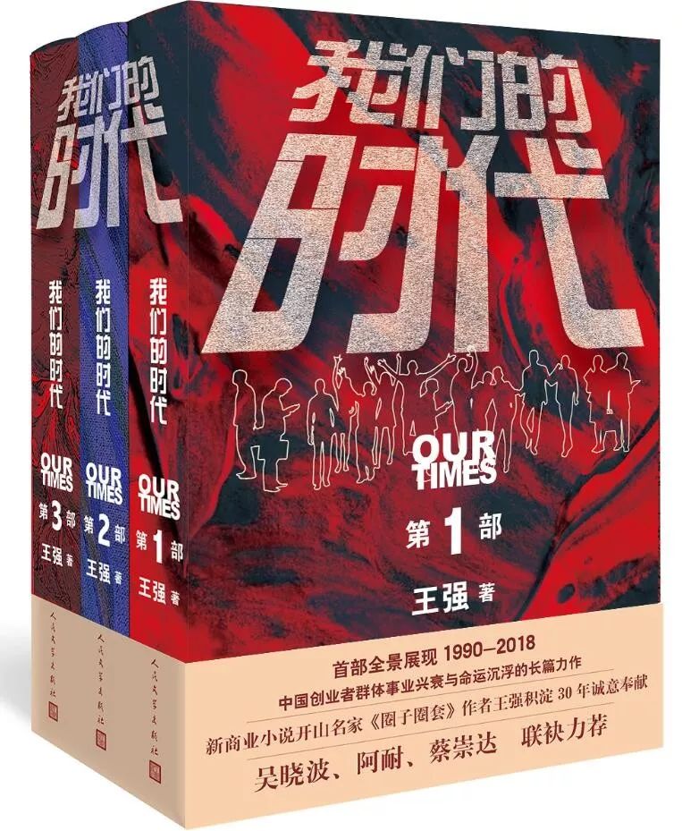 越读书越清醒文艺联合书单第41期,12月文艺联合书单