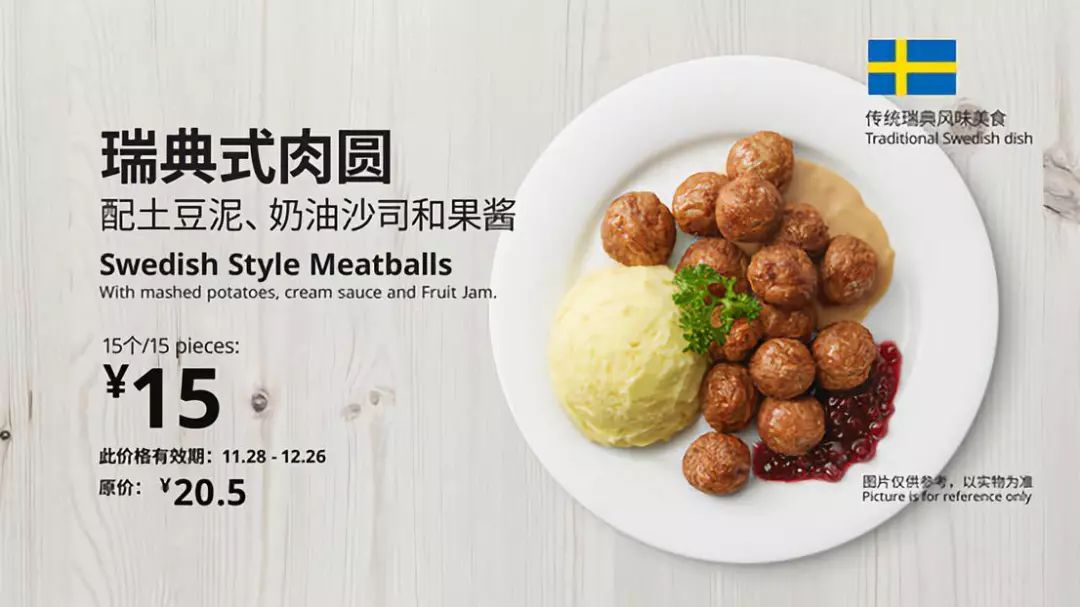 长沙宜家打卡攻略,周末溜娃打卡地