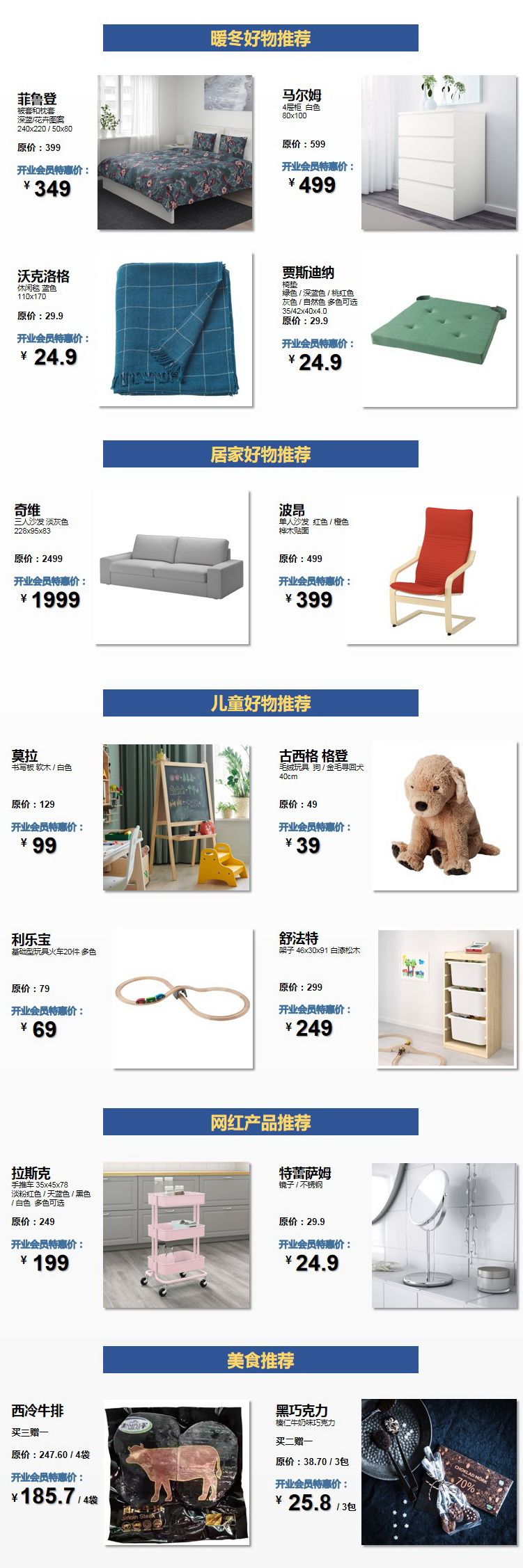 长沙宜家打卡攻略,周末溜娃打卡地