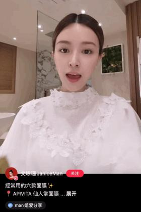 文咏珊的护肤,文咏珊面膜