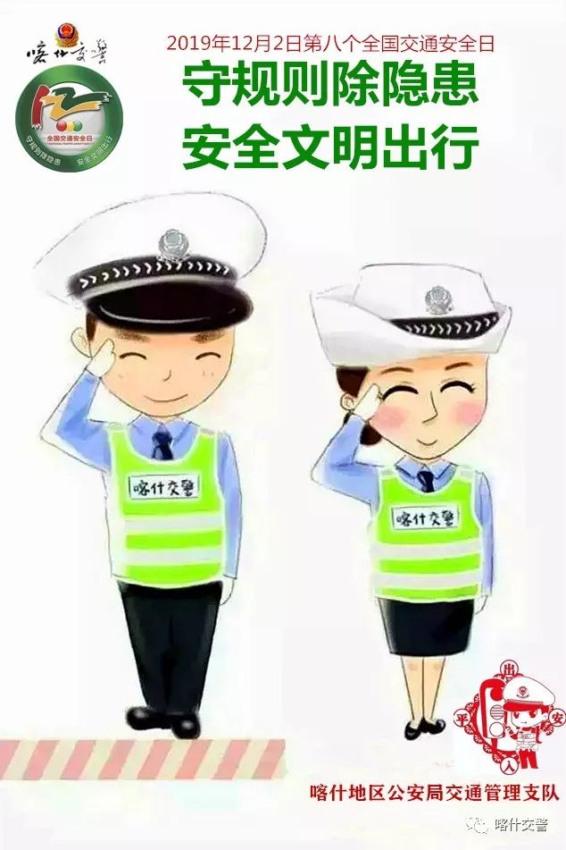 喀什地区麦盖提县驾校排名,喀什地区最好驾校