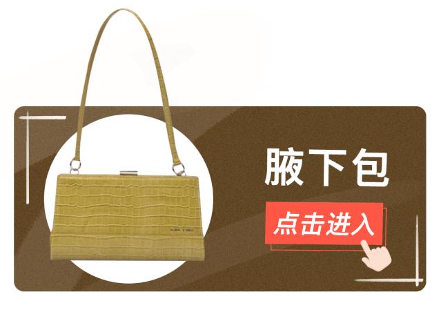 包包推荐小众高级感不容易撞款,包包推荐小众高级感不撞款