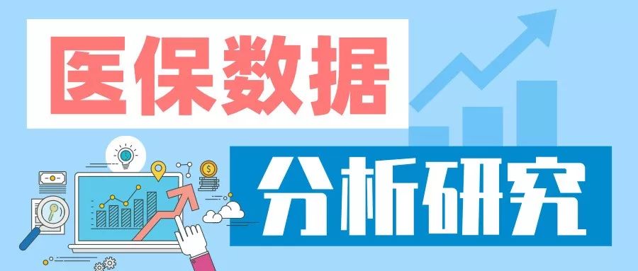 报销一般参考什么政策,报销标准新规