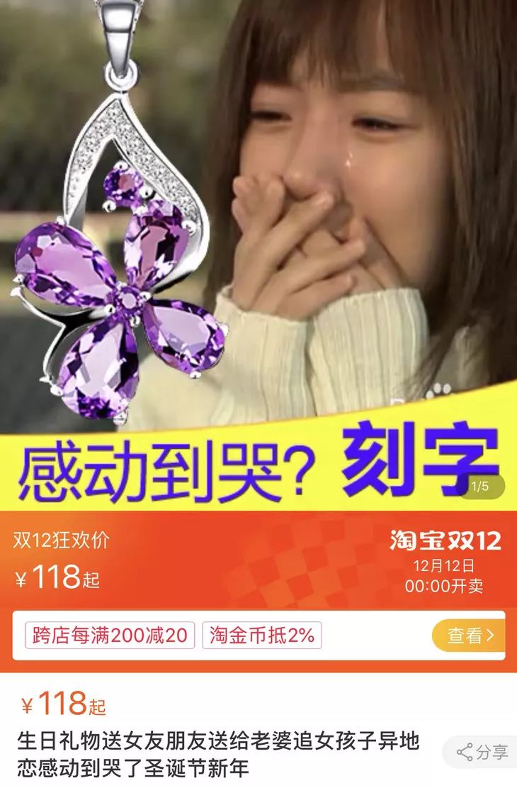 时髦办|“圣诞限定款”的魔力就是：年年让我心甘情愿掏钱包