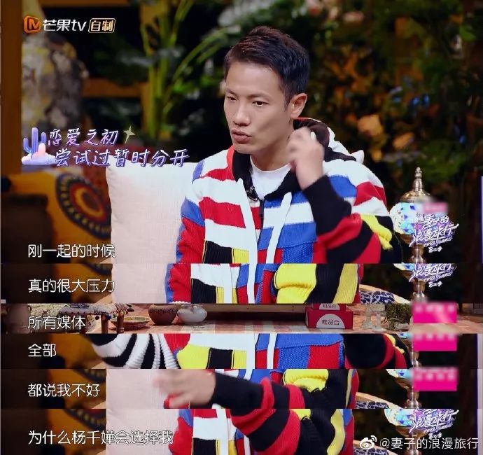 杨千嬅婚姻状况,杨千嬅自曝被老公批评