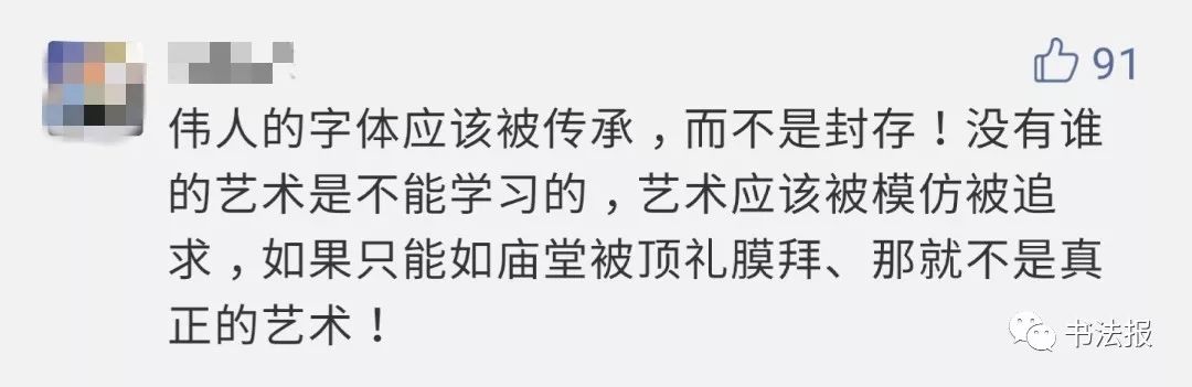 “毛*东泽**字体”涉嫌侵权，开发者疑似申请专利