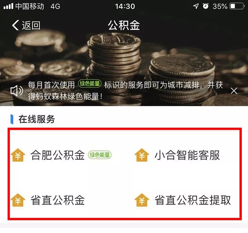 支付宝给生活带来了什么方便,你们的手机支付宝都有什么功能
