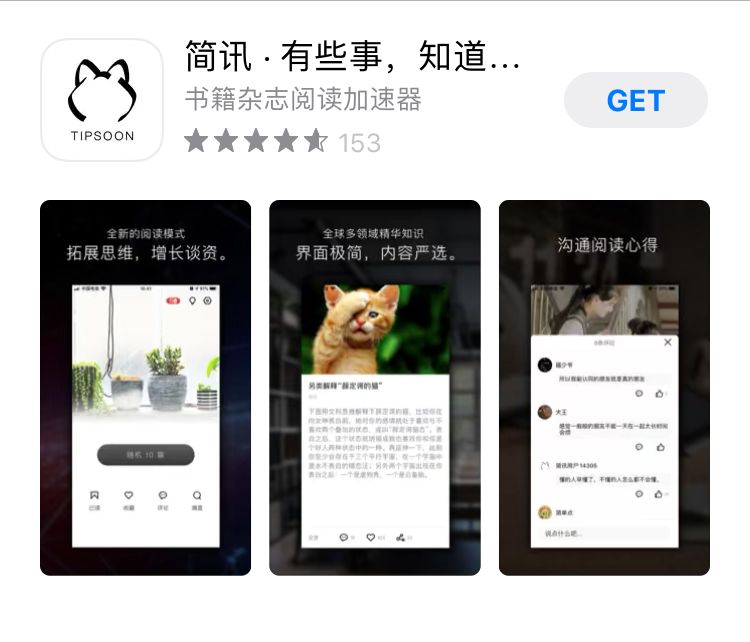 盘点五大违法的app是什么,17款app违法违规注销账号