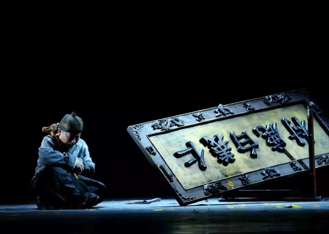 白鹿原话剧建院70周年完整版视频,白鹿原扛大旗