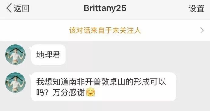 你问我答丨11月地理君小课堂合集