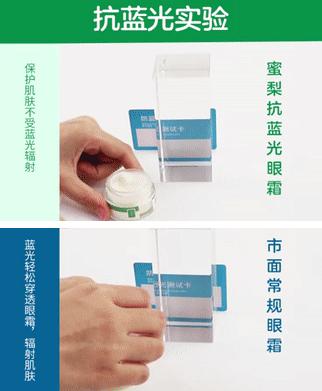 眼部周围除皱霜,眼部抗皱紧致面霜