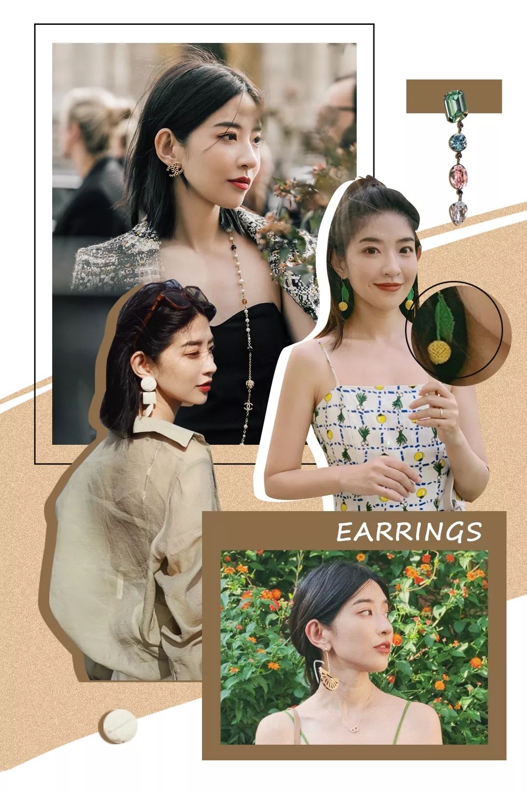 十大必买经典款耳饰,日常可戴的耳饰推荐