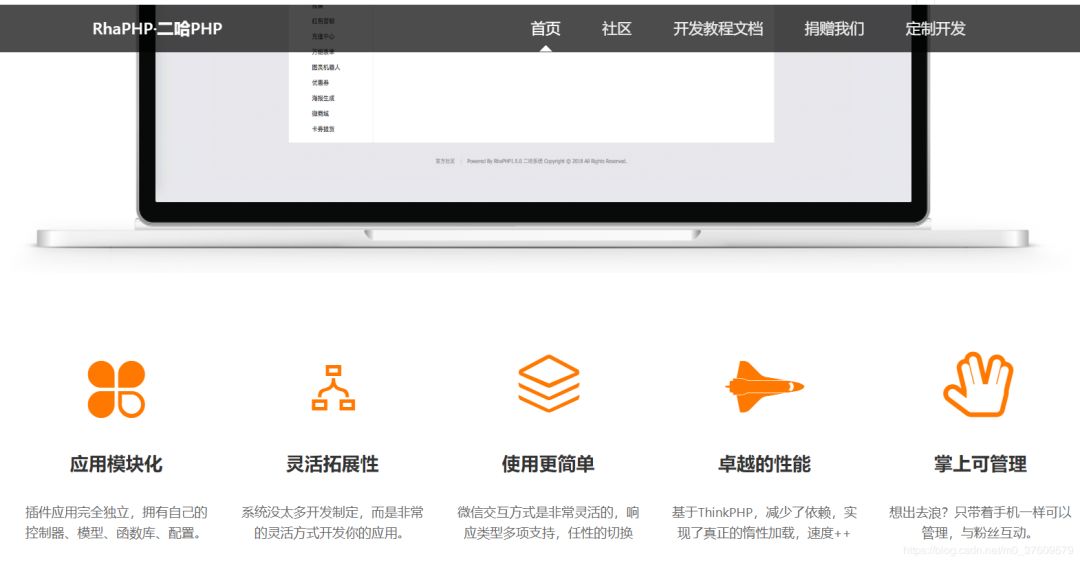 开发小程序要学会什么知识,开发小程序要点哪些知识