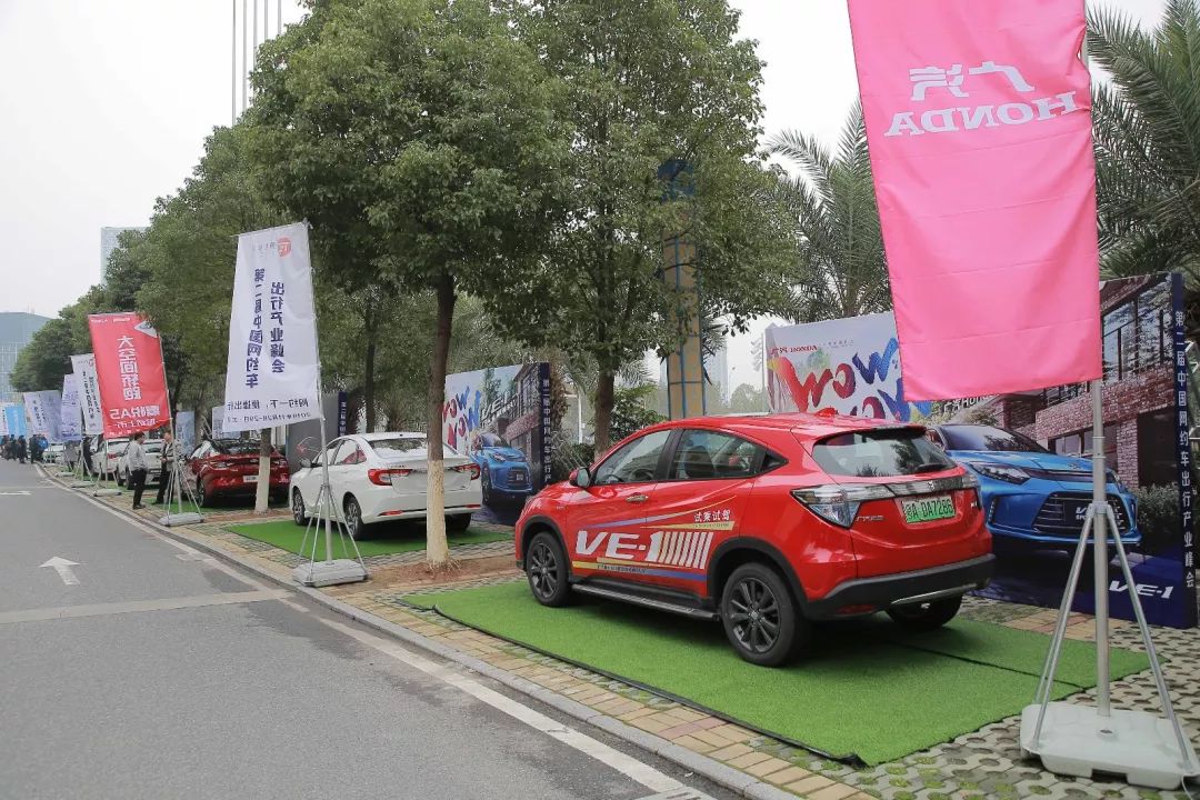 2023中国网约车出行峰会,中国网约车出行峰会郑州