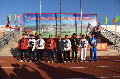 汕头足球比赛小学什么时候开赛,汕头市龙湖小学足球队2019