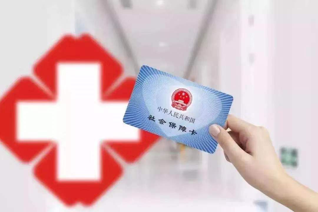 重庆市治疗癌症药医保目录,重庆医保特殊病种目录