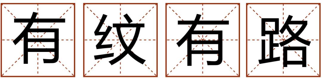 带粤语的成语有哪些,常见粤语成语
