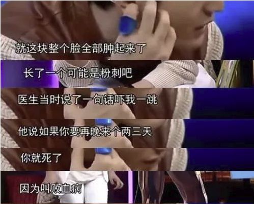 唇周痘痘挤出白色条状物,挤唇周的痘痘会脑膜炎吗