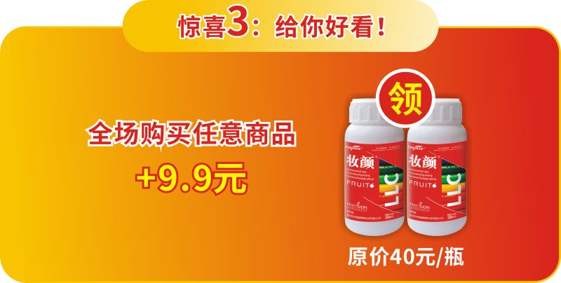 双十二惊喜来袭,双十二惊喜直降