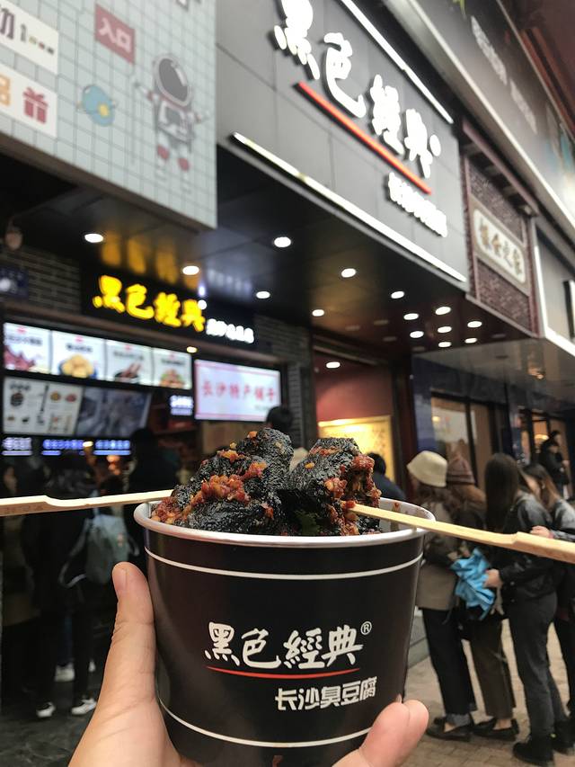 毕业后长沙旅行攻略,毕业旅行第一次去重庆7天30顿