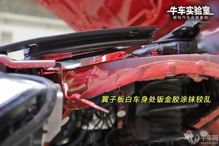 翼子板结构设计,后翼子板结构