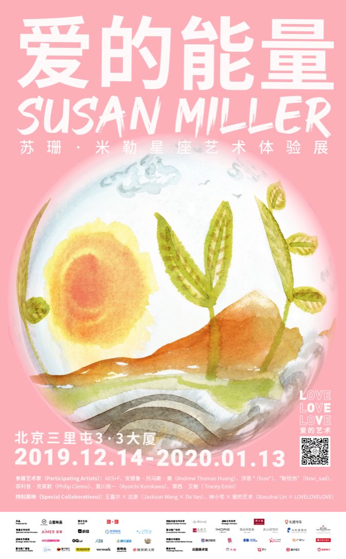 送给女生的十二星座的礼物,forlove1991