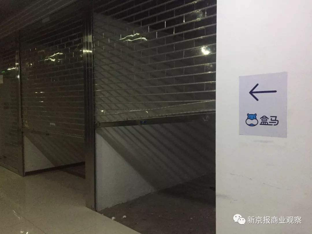 太阳宫爱琴海关店怎么样,太阳宫爱琴海关店啥时候重新开业