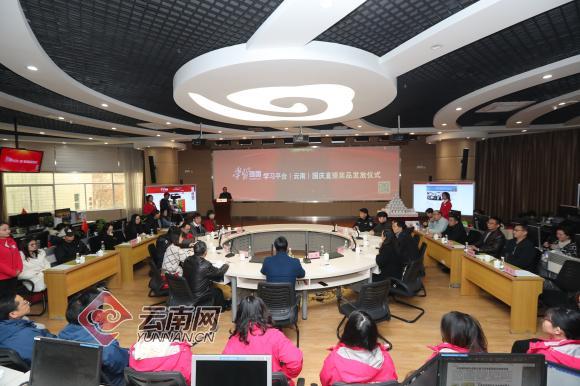 浜戝崡瀛︿範寮哄浗绉垎绂忓埄,瀛︿範寮哄浗鐩存挱濂栧搧