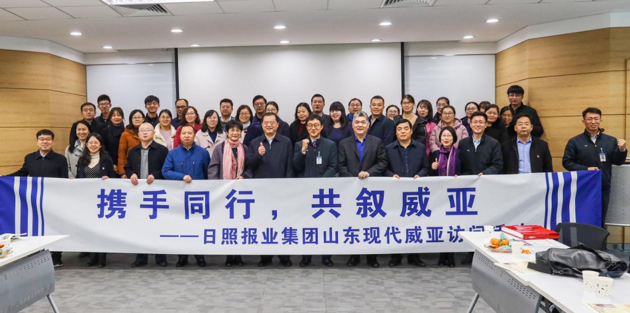 日照报业集团编辑记者,日照日报社2020年记者名单