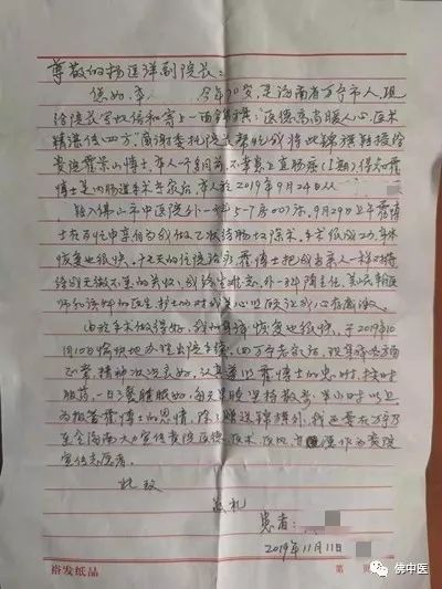 晚期结肠癌中医专家,突破性治愈结肠癌