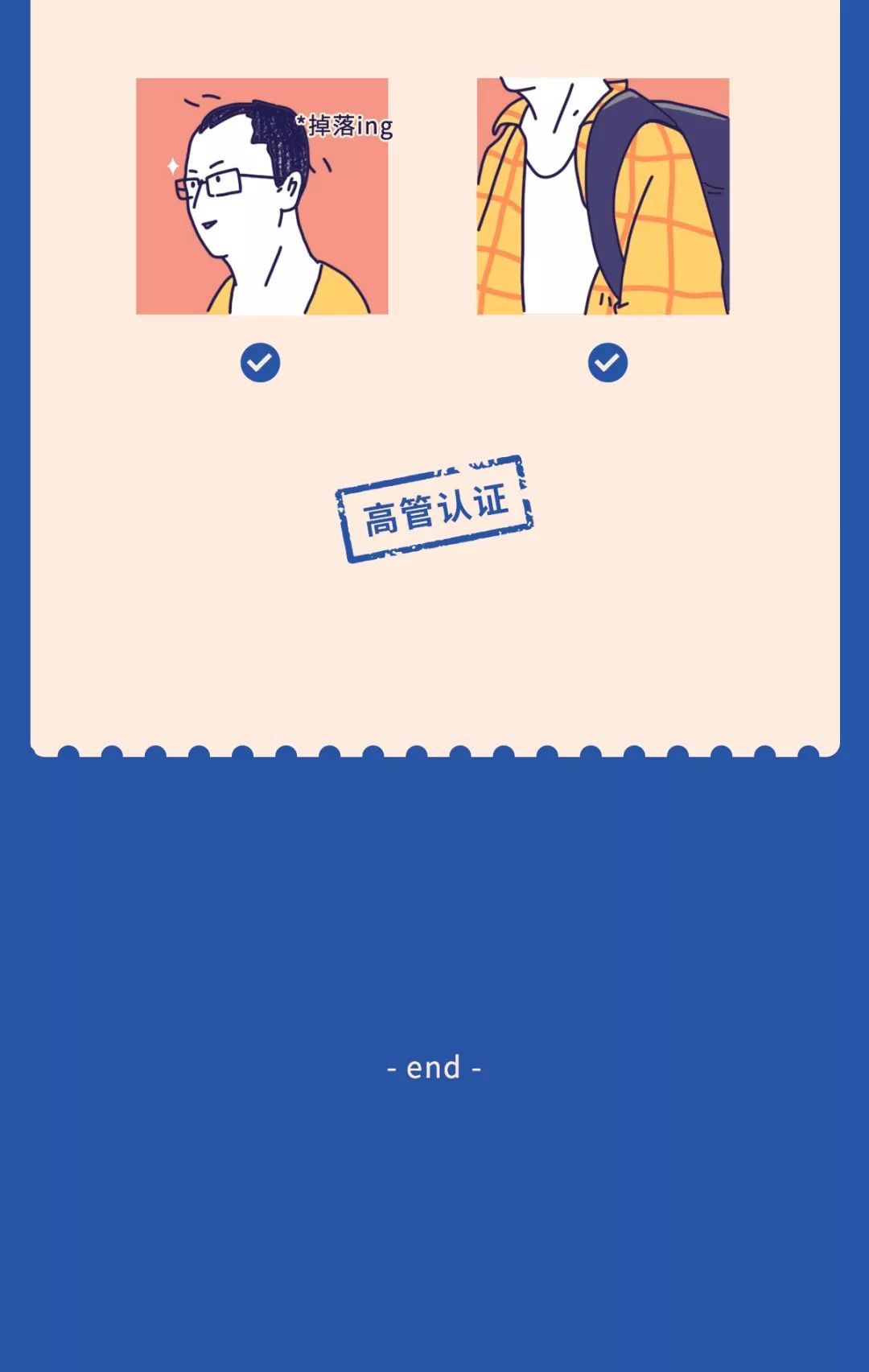 在互联网大厂打工好还是公务员好,在互联网公司上班