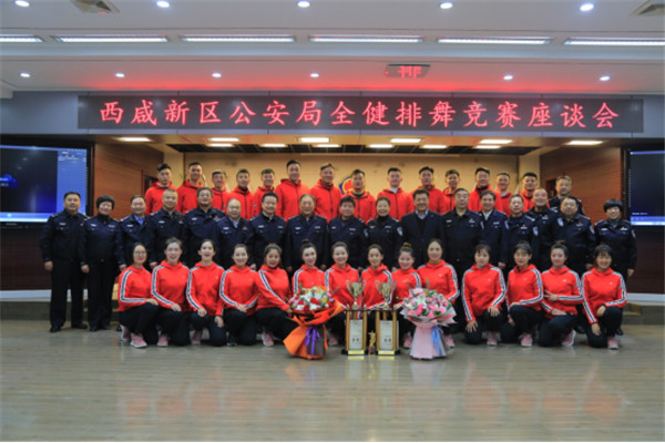 西咸新区广场舞大赛,全市公安机关排舞大赛