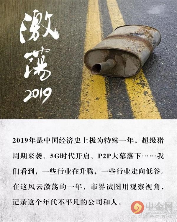 车企大逃杀,蔚来汽车历年亏损多少个亿