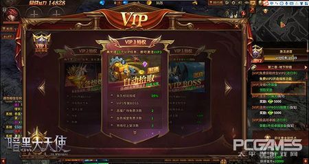 觉醒大天使破茧重生形态,暗黑大天使升级攻略