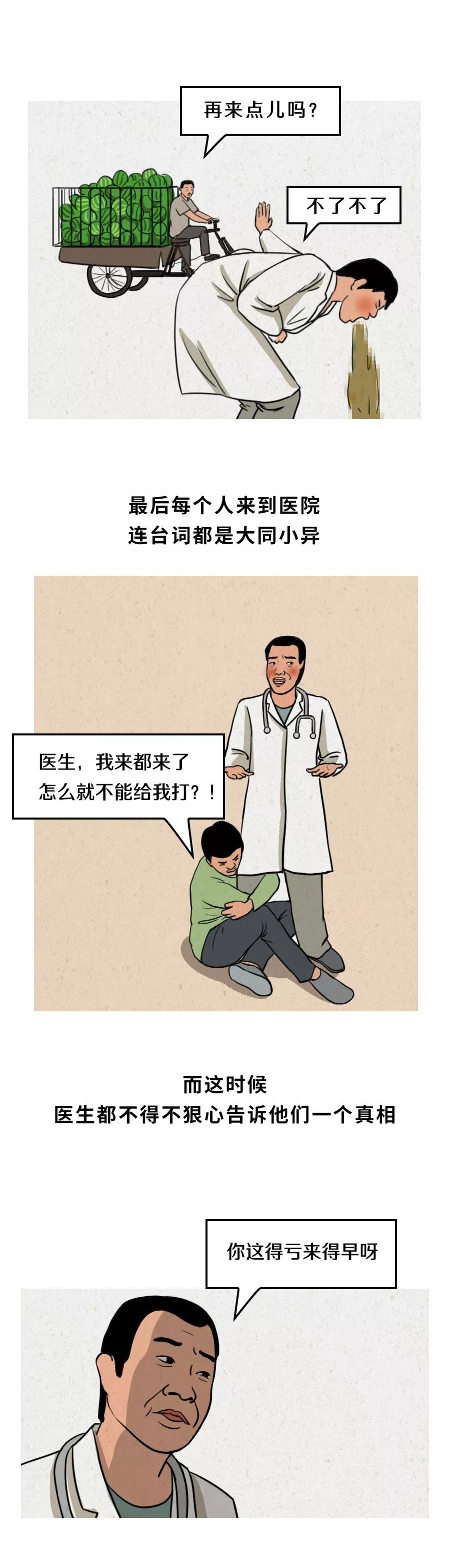 伤口沾到狗屎要打狂犬疫苗,脚上有伤口被狗踩到了