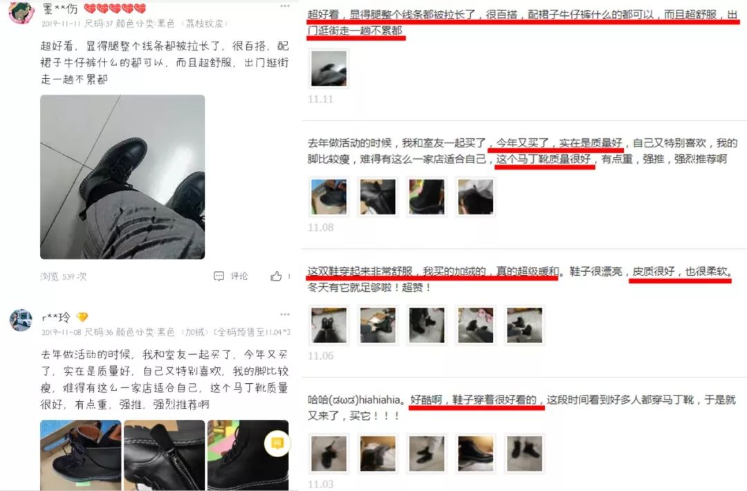 秋冬季马丁靴怎么穿显瘦,秋冬最火的马丁靴百搭时髦帅炸了